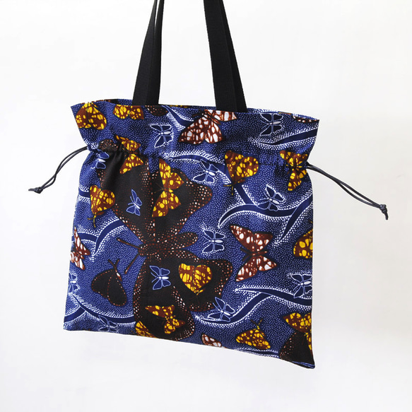 アフリカ布の巾着バッグ（ バタフライ・蝶 ）トート 大きめ アフリカンプリント 8枚目の画像