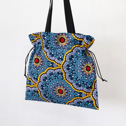 【晴れやかブルー2024】アフリカ布の巾着バッグ（ アラベスク ）トート 大きめ アフリカンプリント 9枚目の画像