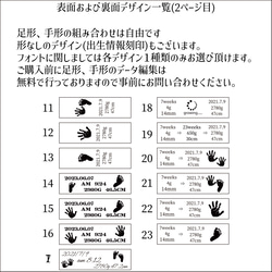 お子様の手形足形キーホルダー　名入れキーホルダー　命名書　メモリアル　出産祝い　誕生日　名入れ　ネームタグ 5枚目の画像