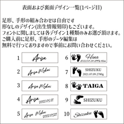 お子様の手形足形キーホルダー　名入れキーホルダー　命名書　メモリアル　出産祝い　誕生日　名入れ　ネームタグ 4枚目の画像