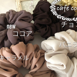 cafe*colar･･･キャラメル･･･　MOP 4枚目の画像