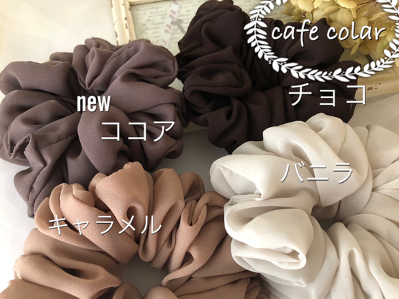 cafe*colar･･･キャラメル･･･　MOP 4枚目の画像