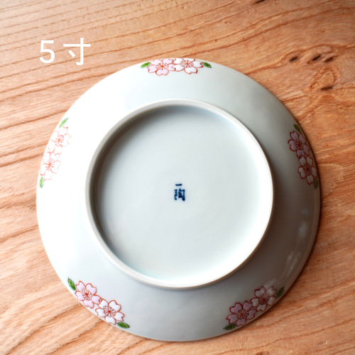 葉桜紋シリーズ 大きめ2サイズ /葉桜紋5寸皿（約15.8cm）or
