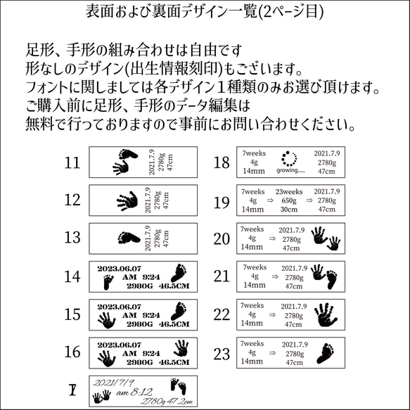 お子様の手形足形キーホルダー　名入れキーホルダー　命名書　メモリアル　出産祝い　誕生日　名入れ　ネームタグ 8枚目の画像