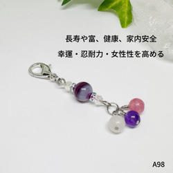 NO.A98 天然石 ゆらゆら 可愛い チャーム 4玉 ハンドメイド 3枚目の画像