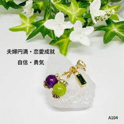 NO.A104 天然石 ぷっくり 瓢箪 2個 チャームhandmade 3枚目の画像