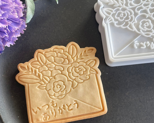 敬老の日】感謝のお手紙クッキー（大） クッキー型（スタンプ付き