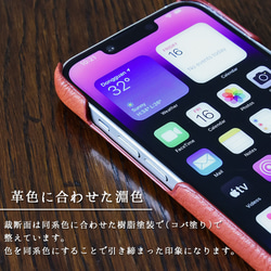 栃木レザー スマホケース 本革  革貼り 背面ケース ほぼ全機種対応 ヴォーノオイルレザー シンプル リアケース 母の日 7枚目の画像