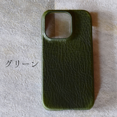 栃木レザー 本革 スマホケース WRAPPI ラッピ 背面ケース ヴォーノ