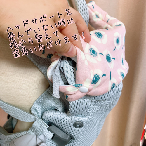 星柄☆ビョルンHarmony ハーモニー用 抱っこ紐用スタイ よだれカバー