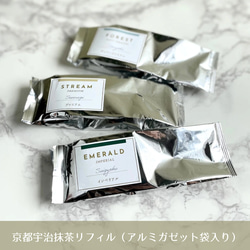 《母の日ギフト》【期間限定】1,090円OFF!《お抹茶付き》木箱入り抹茶スターターセット 3枚目の画像