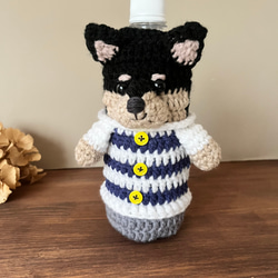 ペットボトルカバー 水筒カバー 編みぐるみ ボトルカバー 愛犬グッズ