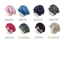 不出貨 | 可水洗國產絲綢睡帽 [2 件] 刊登在雜誌上 | 2 件套可供選擇 | 日本製造絲綢睡帽 第3張的照片