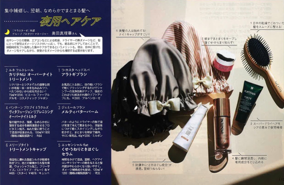不出貨 | 可水洗國產絲綢睡帽 [2 件] 刊登在雜誌上 | 2 件套可供選擇 | 日本製造絲綢睡帽 第10張的照片