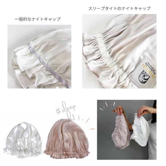 不出貨 | 可水洗國產絲綢睡帽 [2 件] 刊登在雜誌上 | 2 件套可供選擇 | 日本製造絲綢睡帽 第4張的照片