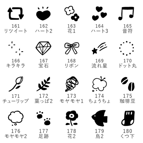 [長版] 筆記本郵票迷你長 (cL-121-240) 從 120 種郵票時間表中選擇一種 第5張的照片