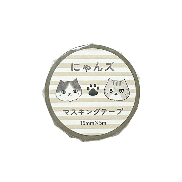 猫たちのマスキングテープ / グッズ 肉球 マスキングテープ かわいい 水彩 イラスト 猫 絵本風 2枚目の画像