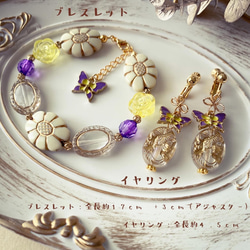 noakoma teens＊ antique - purple butterfly ブレスレット + イヤリング セット 2枚目の画像
