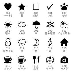 [長版] 筆記本郵票迷你長 (cL-001-120) 從 120 種郵票一覽表中選擇一種 第3張的照片