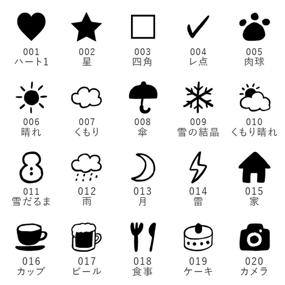 [長版] 筆記本郵票迷你長 (cL-001-120) 從 120 種郵票一覽表中選擇一種 第3張的照片