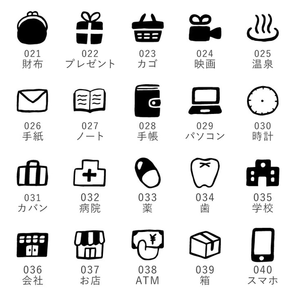 [長版] 筆記本郵票迷你長 (cL-001-120) 從 120 種郵票一覽表中選擇一種 第4張的照片