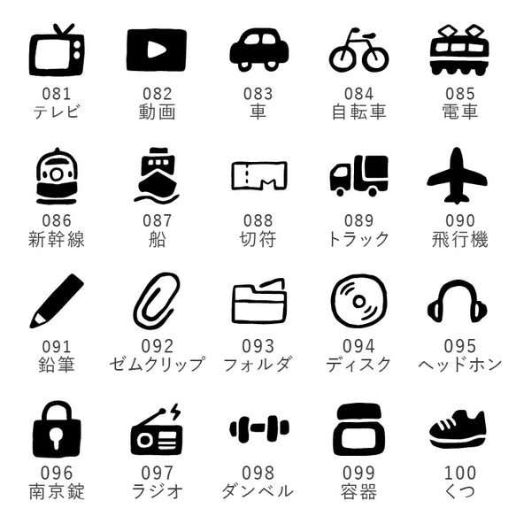 [長版] 筆記本郵票迷你長 (cL-001-120) 從 120 種郵票一覽表中選擇一種 第7張的照片