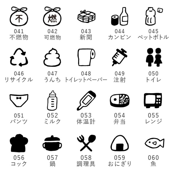 [長版] 筆記本郵票迷你長 (cL-001-120) 從 120 種郵票一覽表中選擇一種 第5張的照片