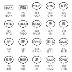 【ロングver】手帳スタンプmini ロング（cL-241-360）120種類から1個選べる はんこ スケジュール 7枚目の画像