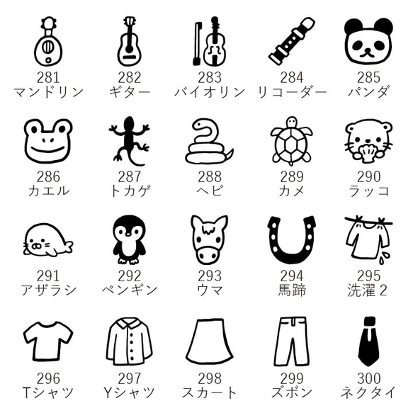 【ロングver】手帳スタンプmini ロング（cL-241-360）120種類から1個選べる はんこ スケジュール 5枚目の画像