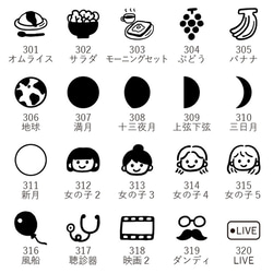 [長版] 筆記本郵票迷你長 (cL-241-360) 從 120 種郵票時間表中選擇一種 第6張的照片