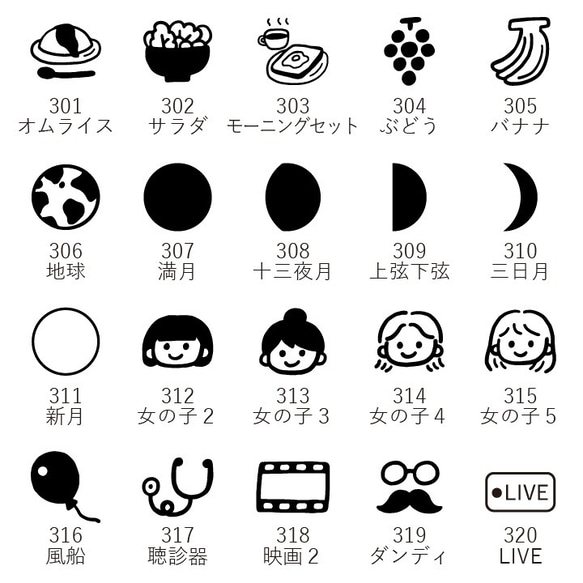 [長版] 筆記本郵票迷你長 (cL-241-360) 從 120 種郵票時間表中選擇一種 第6張的照片