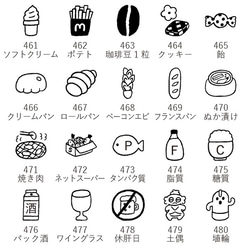 【ロングver】手帳スタンプmini ロング（cL-361-480）120種類から1個選べる はんこ スケジュール 8枚目の画像