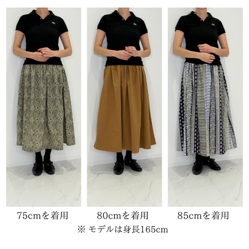 トリプルワッシャー加工♪ 通年OK くったり柔らかなギャザースカート