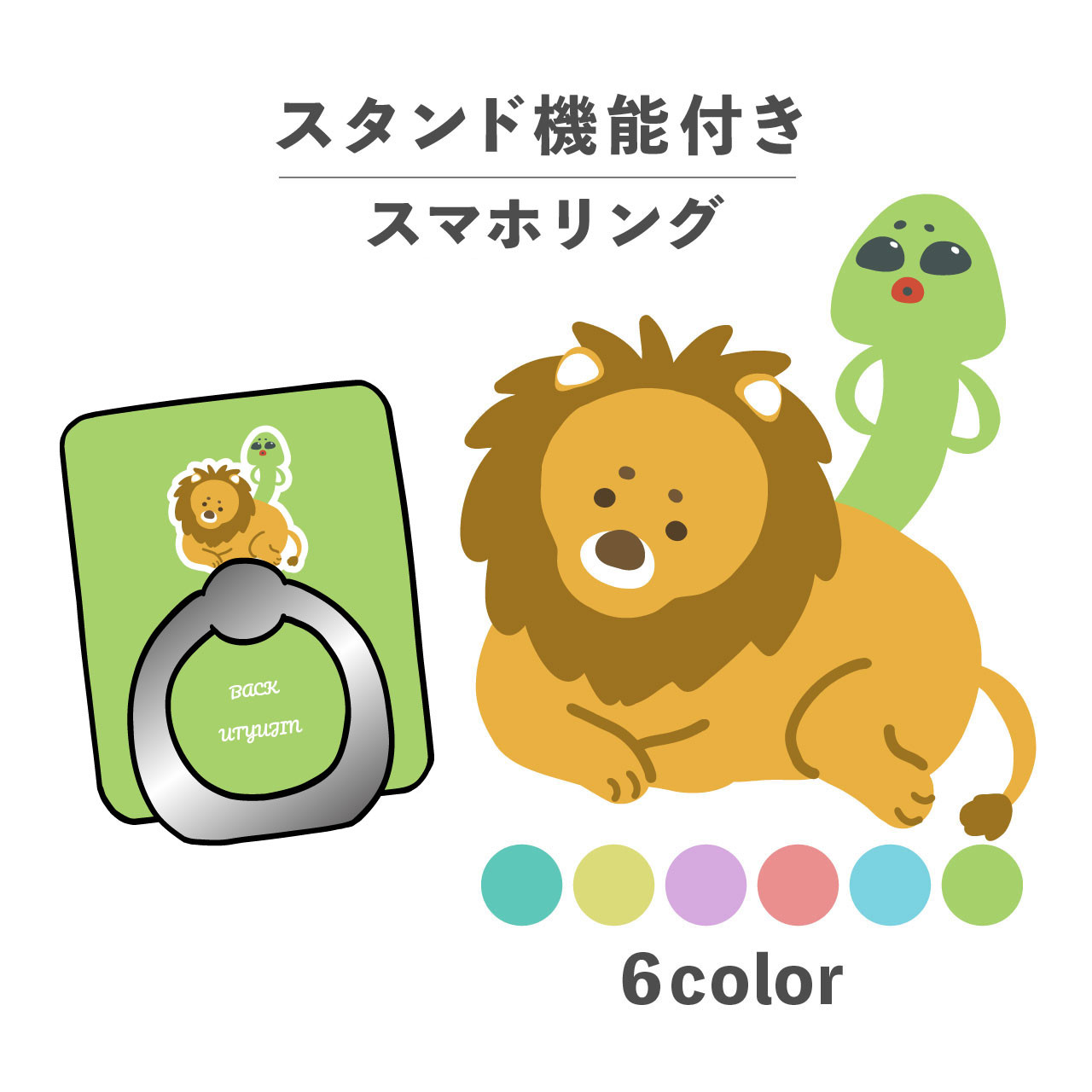 yらいおんくんスマホリング スマホリング カノンちゃん | 横浜キヤノンイーグルス