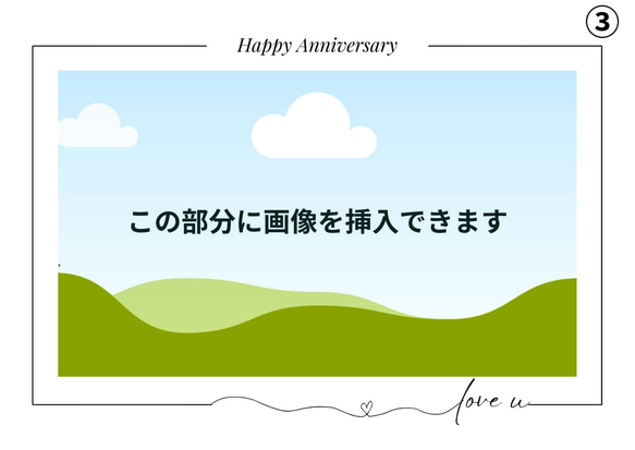 推しへのメッセージカード作成 | 推し誕生日会などで使うメッセージカードを1000円だけでゼロからデザインできちゃう 3枚目の画像