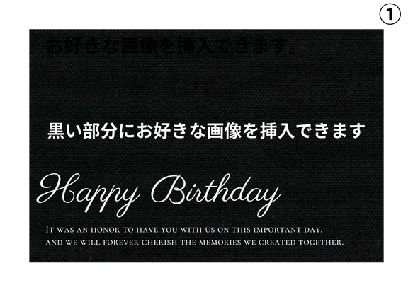 推しへのメッセージカード作成 | 推し誕生日会などで使うメッセージカードを1000円だけでゼロからデザインできちゃう 1枚目の画像