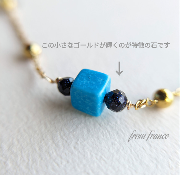 from FRANCE : turquoise starry skies ネックレス/金アレ対応サージカルSUS316L 3枚目の画像