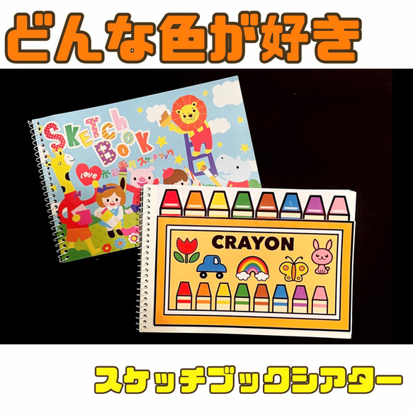 オリジナル飾り、あなた好きな色で作り飾ります 推しを飾って、推し色にかがやく。飾る・光る・送風、三役こなす“推し