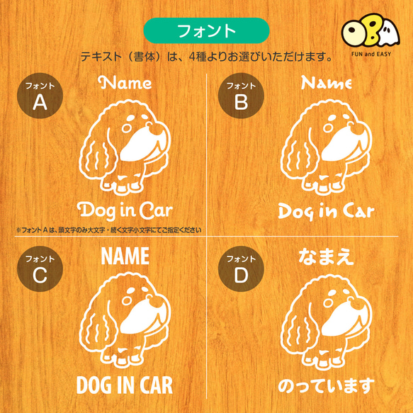 イングリッシュコッカースパニエルB お名前入りステッカー/DOG IN CAR カーステッカー ウォールステッカー 4枚目の画像