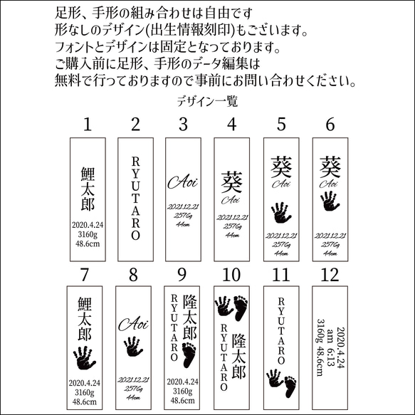 お子様の手形足形キーホルダー　名入れキーホルダー　命名書　メモリアル　出産祝い　誕生日　名入れ　ネームタグ 8枚目の画像