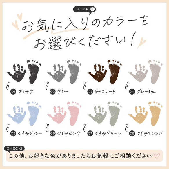 《よこ型》　命名書　手形　足形　カラー　色選べます　ベビーポスター　赤ちゃん　オーダー 8枚目の画像