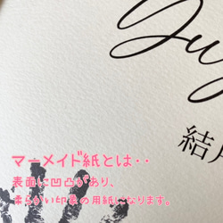 《よこ型》　命名書　手形　足形　カラー　色選べます　ベビーポスター　赤ちゃん　オーダー 5枚目の画像