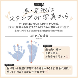 《よこ型》　命名書　手形　足形　カラー　色選べます　ベビーポスター　赤ちゃん　オーダー 6枚目の画像