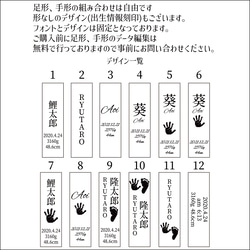 お子様の手形足形キーホルダー　名入れキーホルダー　命名書　メモリアル　出産祝い　誕生日　名入れ　ネームタグ 2枚目の画像