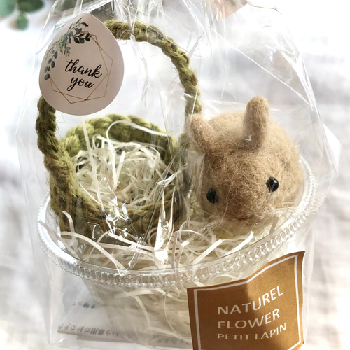 うさぎ 茶 羊毛フェルト マスコット バスケット付き 羊毛フェルト