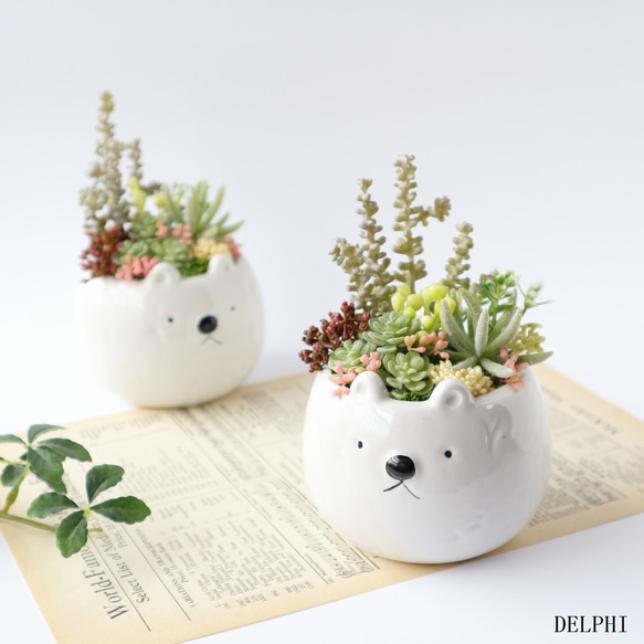 翌日発送可】シロクマの多肉寄せ植えアレンジ【アーティフィシャル