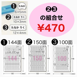 算数セット　お名前シール　2シートセット 1枚目の画像