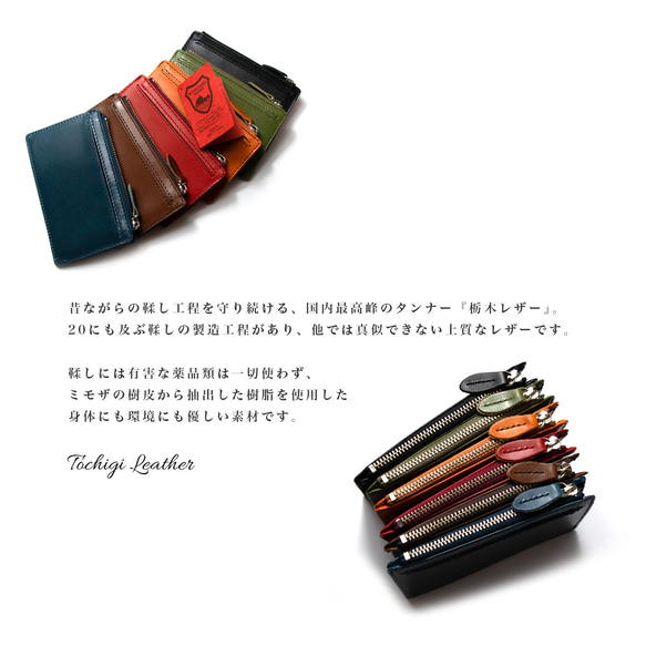 【超小型♪】国産高級レザー 小型フラグメントケース 本革 カードケース 栃木レザー 小さい財布 4枚目の画像