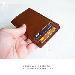 【超小型♪】国産高級レザー 小型フラグメントケース 本革 カードケース 栃木レザー 小さい財布 7枚目の画像