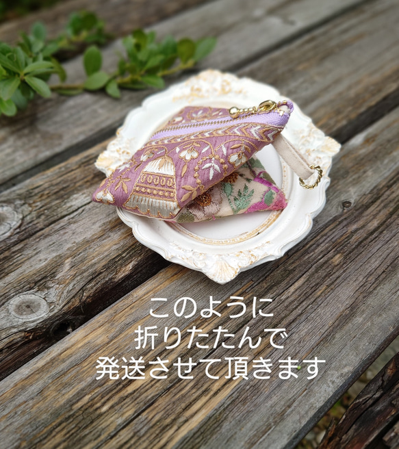 送料無料インド刺繍リボンの三角ポーチ(テトラポーチ・手のひらサイズ・10cmファスナー) 11枚目の画像